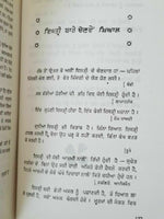 Khulla darr punjabi reading essay book on women by gurbaksh singh panjabi b26