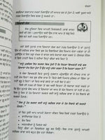 Body Language James Borg 7 Easy Lessons to Master Silent Language Punjabi Book B