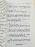 Sooraj kaday marda nahi punjabi novel on life of udham singh baldev singh b19