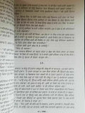 Gaban Novel Munshi Prem Chand Punjabi Gurmukhi Literature Panjabi Gift Book B70