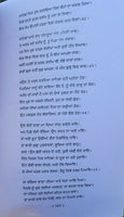 Mirza sahiban kissa peelu authentic complete famous punjabi story in panjabi ma