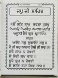 Sikh pocket gutka nitnem sahib containing all daily routine sikh banis punjabi d
