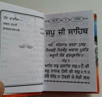 Sikh pocket gutka nitnem sahib containing all daily routine sikh banis punjabi