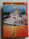 Sikh pocket gutka nitnem sahib containing all daily routine sikh banis punjabi