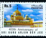 400th anniversary guru arjun dev ji gurdwara dera sahib sikh kaur singh stamp