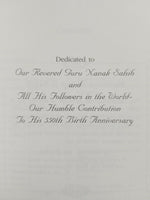 Sikh the beauty of japji sahib book  a word a thought read reflect share english