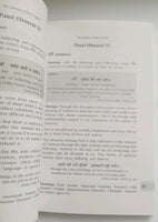 Sikh the beauty of japji sahib book  a word a thought read reflect share english