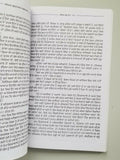 Sikh singh kaur amritsar mrs gandhi's last battle book by mark tuly in punjabi