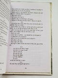 Teeli da Nishan Punjabi fiction novel by Dalip Kaur Tiwana Panjabi book b5 new