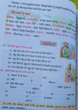 Sikh dharam mehma learn sikhism sikh stories kids story book kaida mk vol3