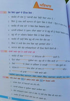 Sikh dharam mehma learn sikhism sikh stories kids story book kaida mk vol6