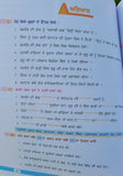 Sikh dharam mehma learn sikhism sikh stories kids story book kaida mk vol6