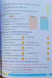 Sikh dharam mehma learn sikhism sikh stories kids story book kaida mk vol6