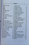 Old Folk Punjabi songs Sada Hi Baghi Bulbul Boley book Panjabi Gurmukhi lyrics mk