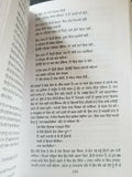 Rasidi Ticket Autobiography Amrita Pritam Punjabi Raseedi Ticket book B71 new