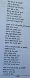 Old Folk Punjabi songs Sada Hi Baghi Bulbul Boley book Panjabi Gurmukhi lyrics mk