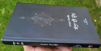 Satta di kukh matrix of power jordan maxwell book punjabi translation panjabi ma