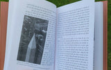 Satta di kukh matrix of power jordan maxwell book punjabi translation panjabi ma