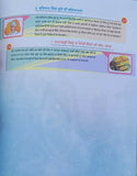 Sikhi sidak de pandhi punjabi sikh stories  kids story book panjabi mk new gift