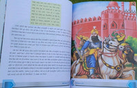 Sikhi sidak de pandhi punjabi sikh stories  kids story book panjabi mk new gift