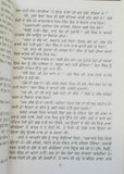 Mull da mass punjabi novel by sohan singh sital panjabi reading book b32 new