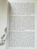 Gafoor see usda nao punjabi fiction novel dalip kaur tiwana panjabi book b3 new