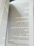 Gafoor see usda nao punjabi fiction novel dalip kaur tiwana panjabi book b3 new