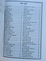 Gurmukh jeewan bhai veer singh ji punjabi book mahan singh gyani literature ma
