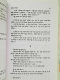Postmortem punjabi novel by ajeet cour kaur panjabi gurmukhi book ajit b5 new