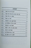 Sahi faisla kimay laiay? how to make correct decisions? punjabi language book ma