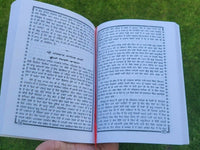 Gurmukh jeewan bhai veer singh ji punjabi book mahan singh gyani literature ma