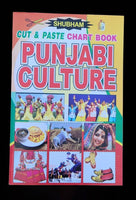 Children cut and paste punjabi culture pictures project chart book young kids ii
