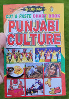 Children cut and paste punjabi culture pictures project chart book young kids ii
