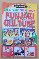 Children cut and paste punjabi culture pictures project chart book young kids ii