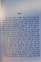 Punjabi bat cheet sharda ram fillouri punjabi reading literature book panjabi ma