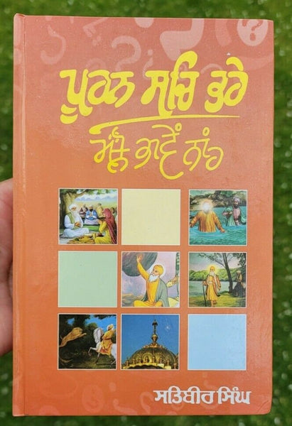 Pooran Sach Bharey Manno Bhawein Na by Satbir Singh Punjabi Sikh book B57A New