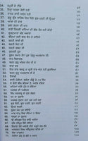 Pooran Sach Bharey Manno Bhawein Na by Satbir Singh Punjabi Sikh book B57A New