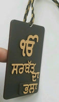 Punjabi sikh wooden sarbat da bhala singh kaur pendant car mirror hanger aaa4