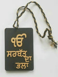 Punjabi sikh wooden sarbat da bhala singh kaur pendant car mirror hanger aaa4