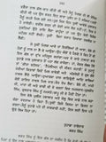 Likhtam bhagat singh biography of shaheed-e-azam literature punjabi reading book