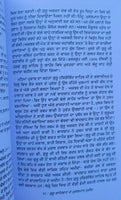 Guru sahibaan de musalman mureed gajjanwala sukhminder singh punjabi sikh book b