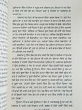 Pind di mitti novel ram saroop ankhi literature punjabi reading panjabi book b20