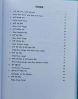 Kids bed time stories vol-7 sikh martyrs singh kaur book english punjabi gift mj