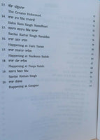 Kids bed time stories vol-7 sikh martyrs singh kaur book english punjabi gift mj
