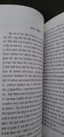 Aakhri babe novel jasbeer mand punjabi literature panjabi akhri baba book mb new