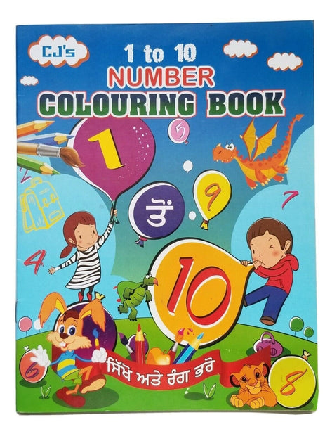 Children colouring book learn punjabi numbers 1 to 10 kids colour panjabi book a