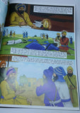 Sikh kids comic shaheed baba deep singh ji by daljeet singh sidhu in punjabi mc