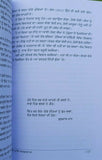 Hind pak bordernama novel punjabi nirmal nimma langah panjabi literature book ma