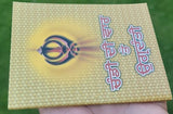 Chandi di Vaar & Ugradanti Gutka Sahib Punjabi Gurmukhi Sikh Book Panjabi B31 Gurbani Gurmukhi
