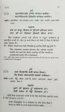 Zafarnama steek guru gobind singh book by niranjan singh noor punjabi kaur b35
